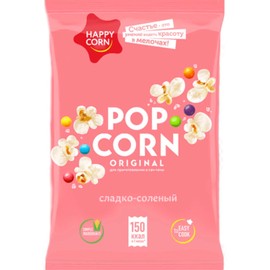 Попкорн для СВЧ Happy Corn